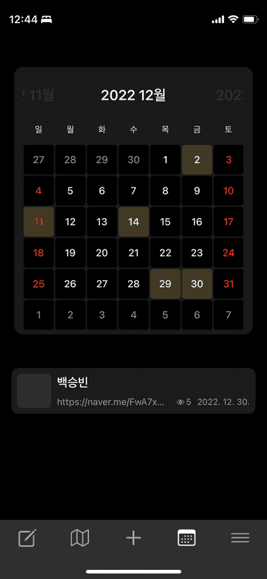 Edison Calendar